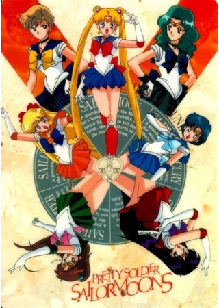 Sailor Moon Anime Studio