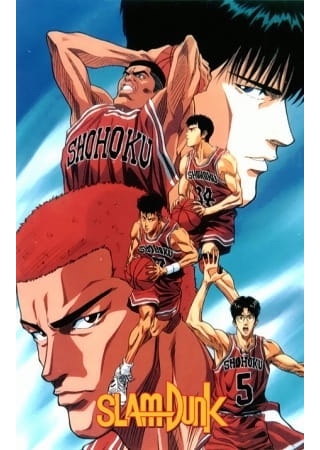 Slam Dunk By Toei Animation Studio
