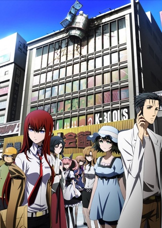 Steins;gate By White Fox Anime Studio