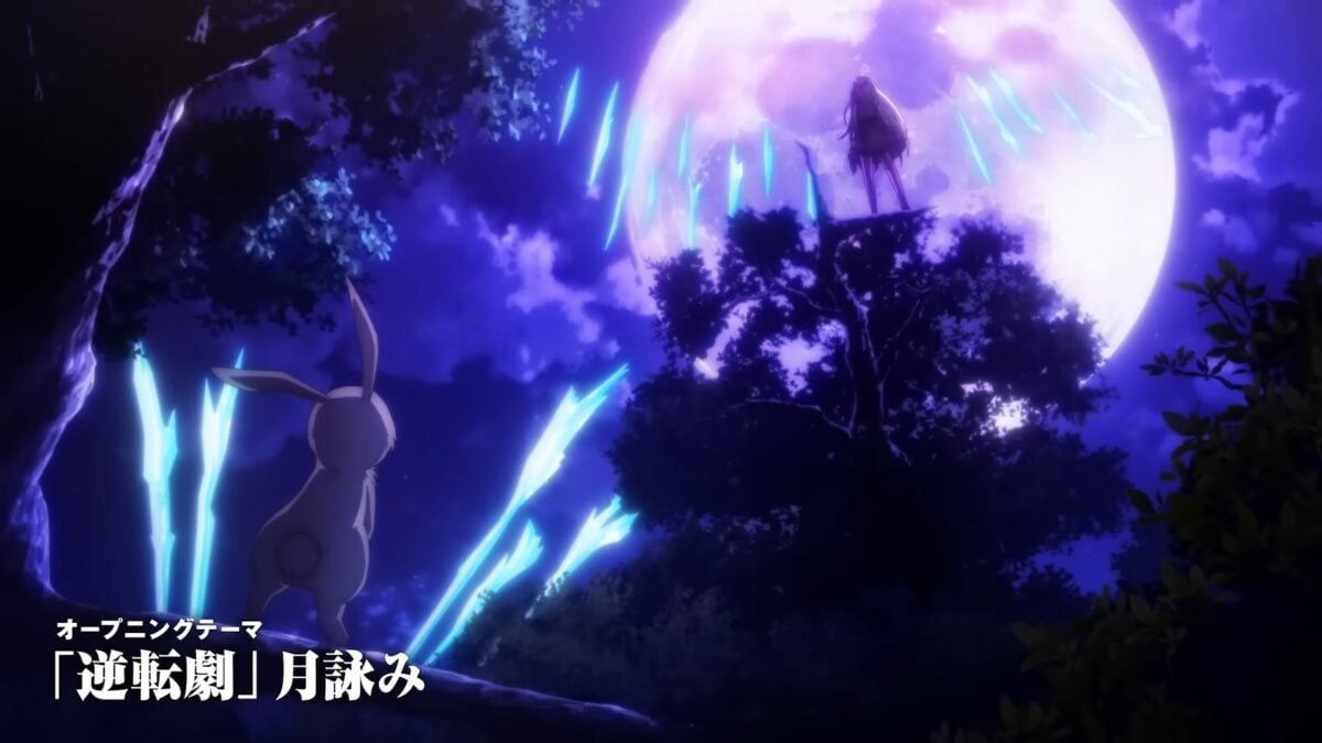 Cheat Skill In Another World PV1 13