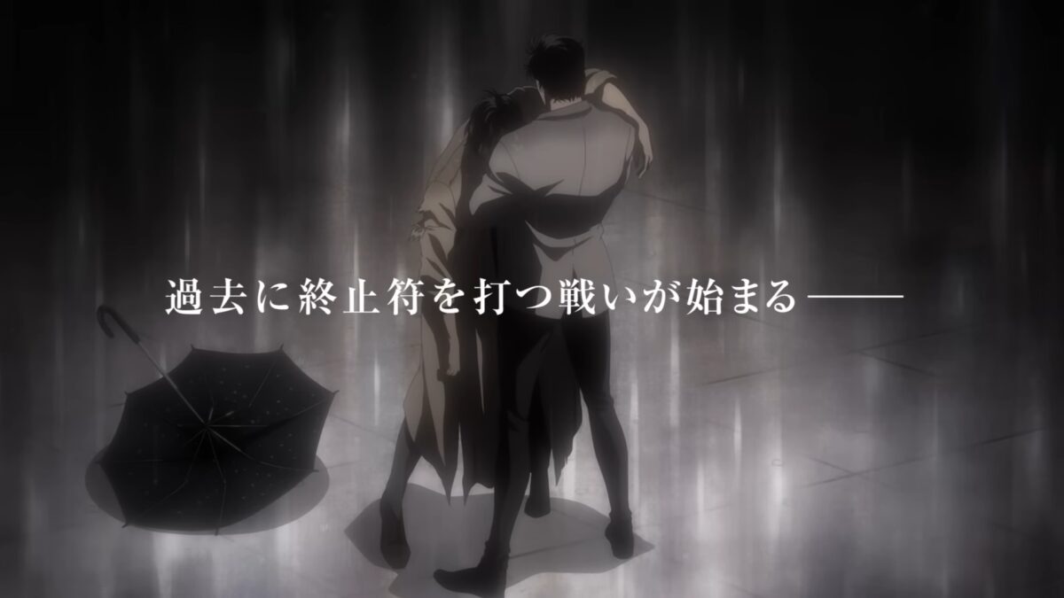 City Hunter Angel Dust PV1 9