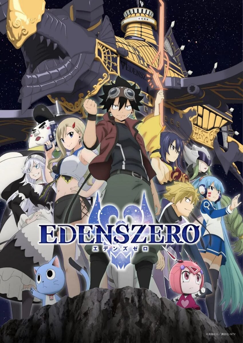 EDENS ZERO S2 PV1 24