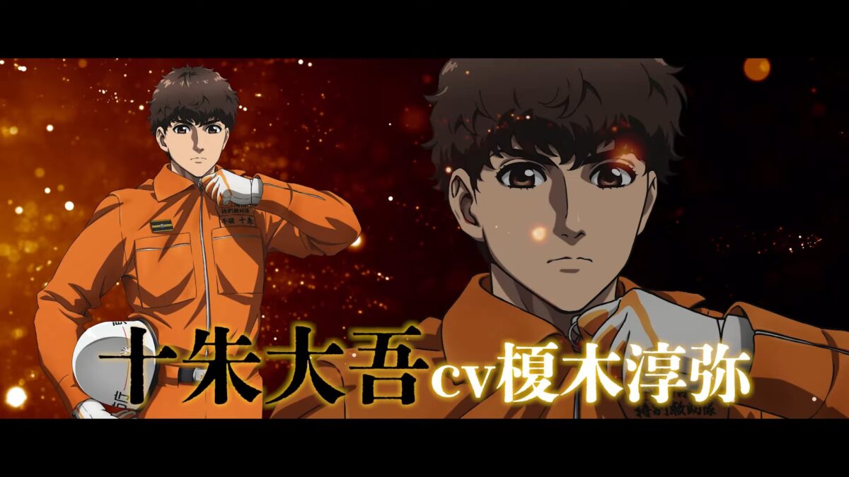 Firefighter Daigo Of Fire Company M PV1 1