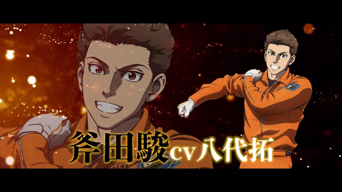 Firefighter Daigo Of Fire Company M PV1 2