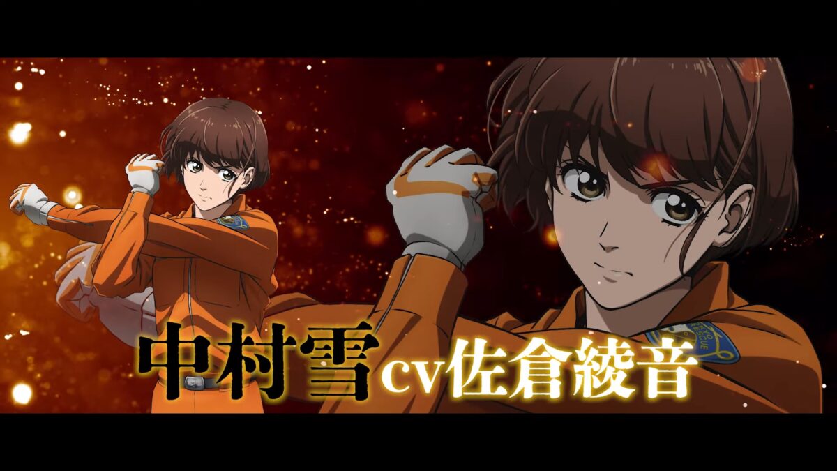 Firefighter Daigo Of Fire Company M PV1 3