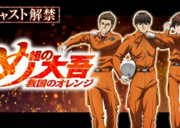 Firefighter Daigo Of Fire Company M PV1 4