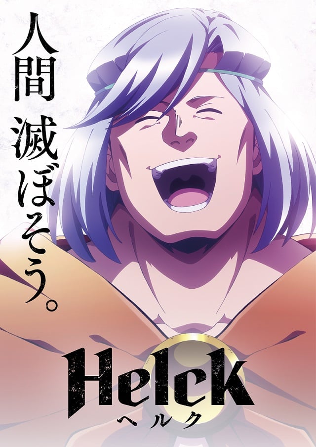 Helck PV1 11