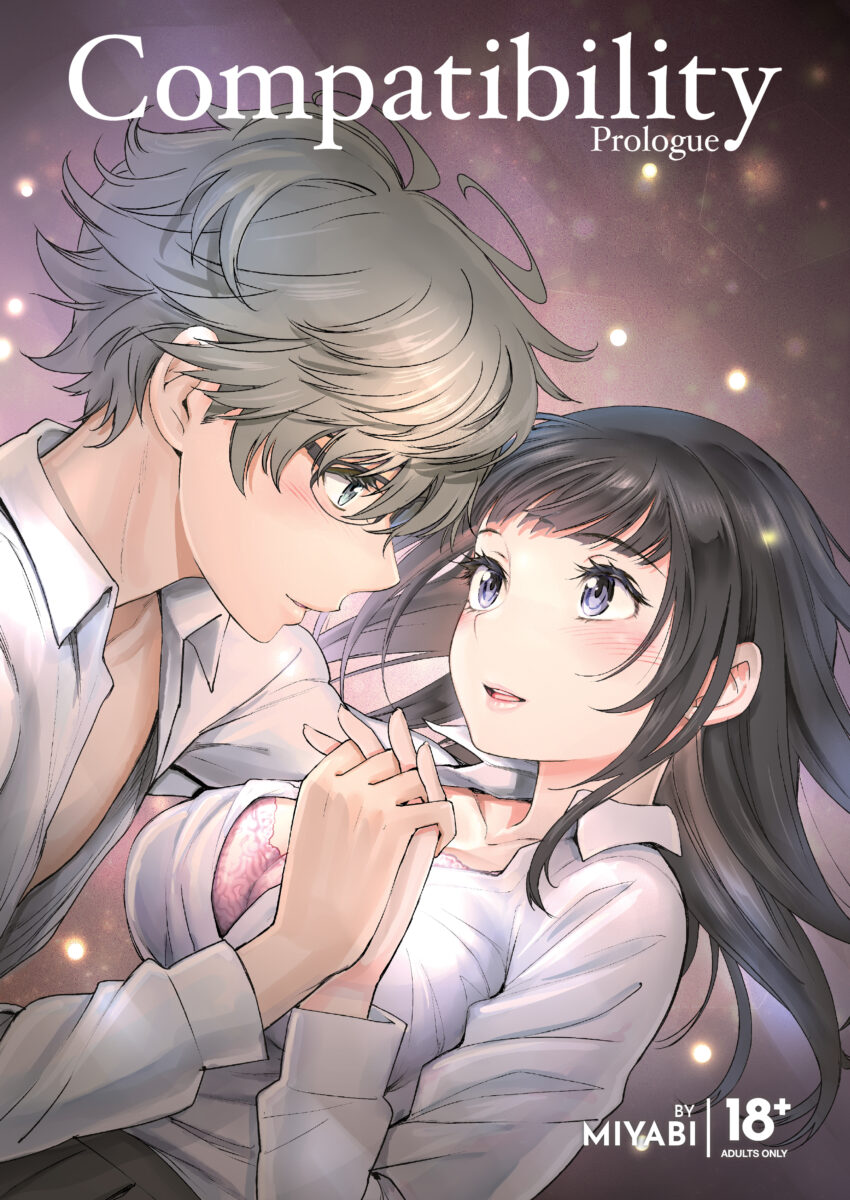 J088 Compatibility Prologue