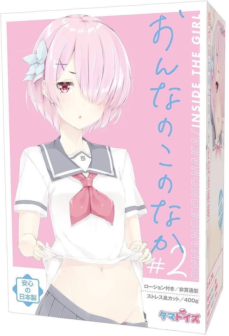 ONNANOKONONAKA 2 Inside The Girl Ram Parody Hole