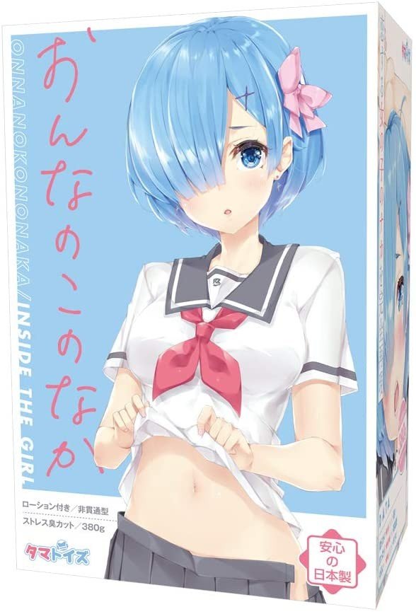 ONNANOKONONAKA Inside The Girl Rem Parody Hole