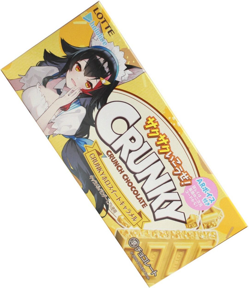Official Hololive Crunky Chocolates