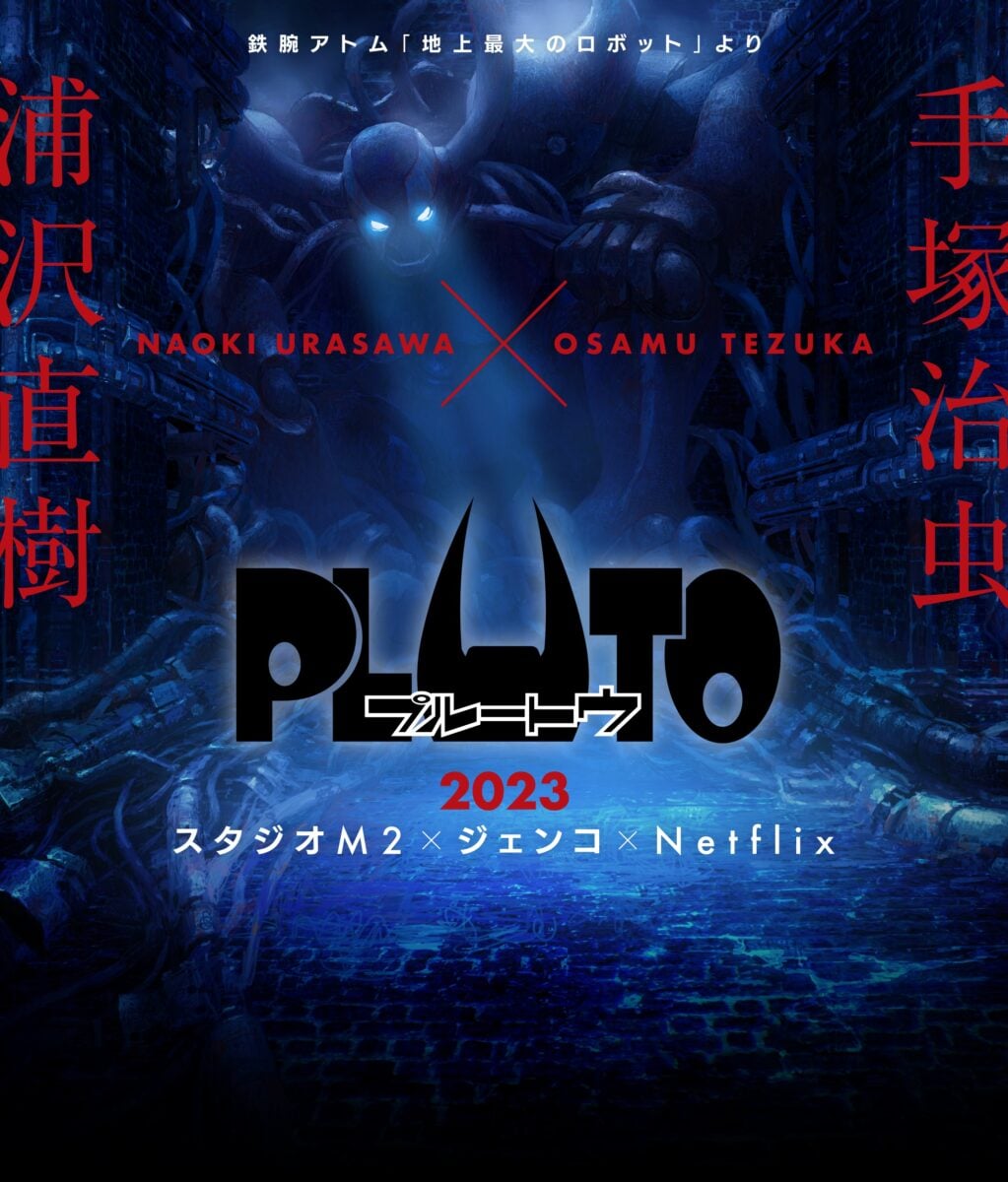 PLUTO PV1 24