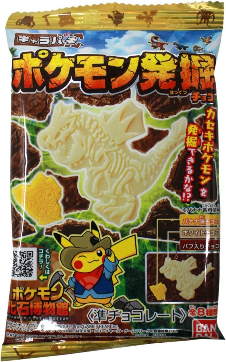 Pokemon Dinosaur Snacks