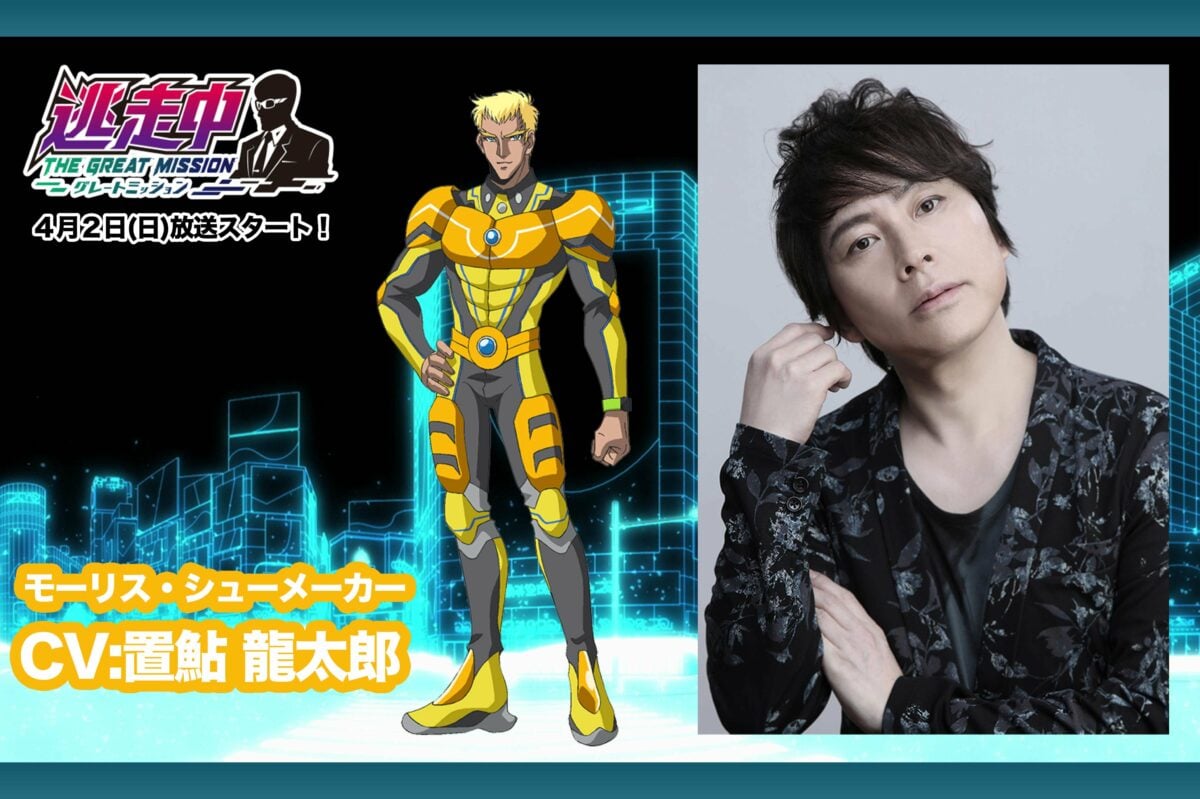 Run For The Money The Great Mission PV1 19