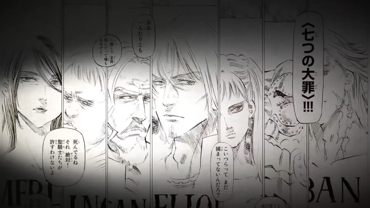 Seven Deadly Sins Four Knights PV1 1