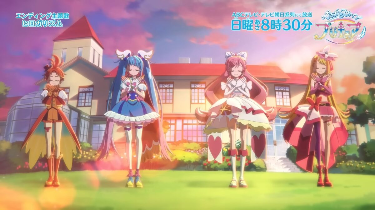 Soaring Sky Pretty Cure ED1 1