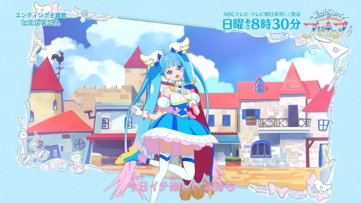 Soaring Sky Pretty Cure ED1 10