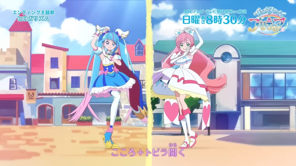 Soaring Sky Pretty Cure ED1 12