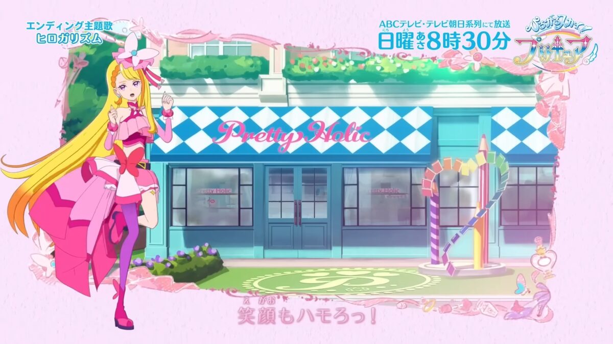 Soaring Sky Pretty Cure ED1 14