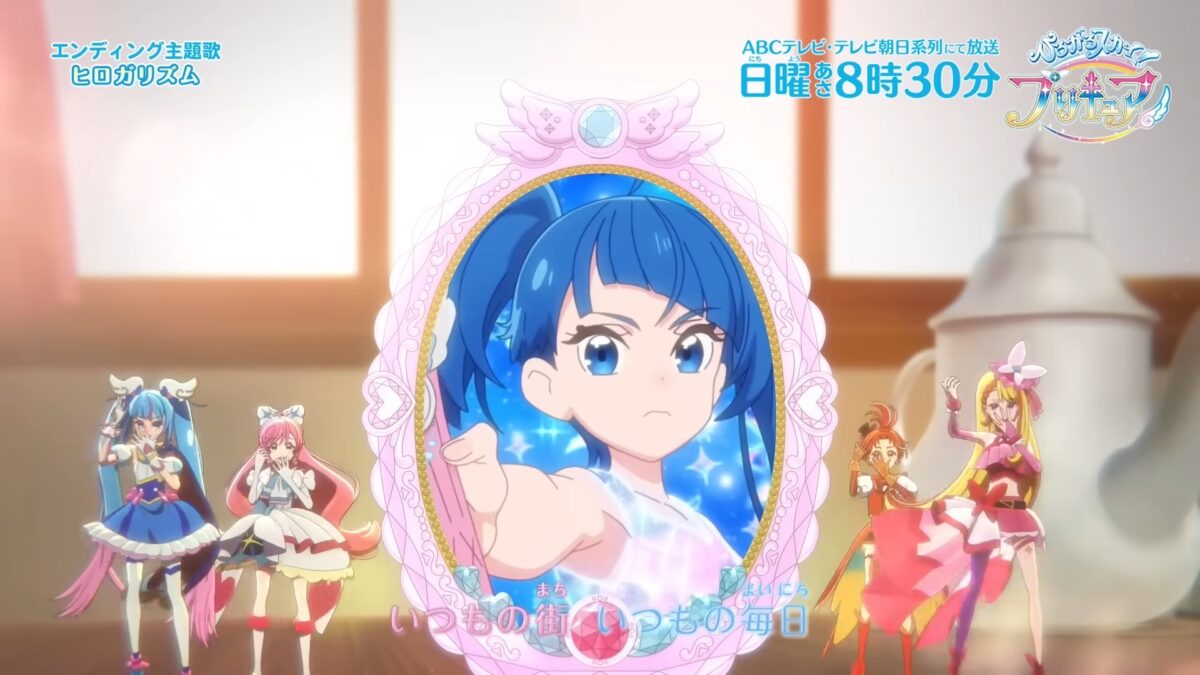 Soaring Sky Pretty Cure ED1 16