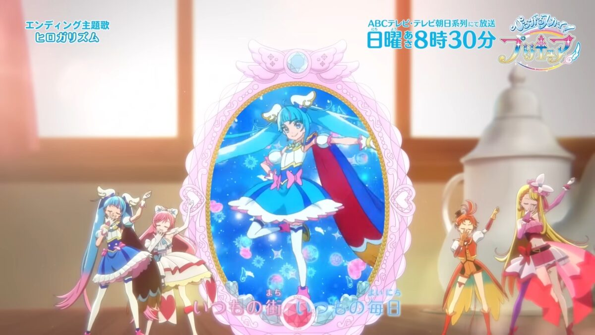 Soaring Sky Pretty Cure ED1 17