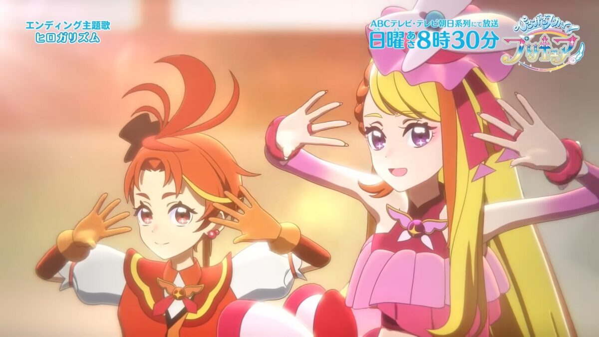 Soaring Sky Pretty Cure ED1 18