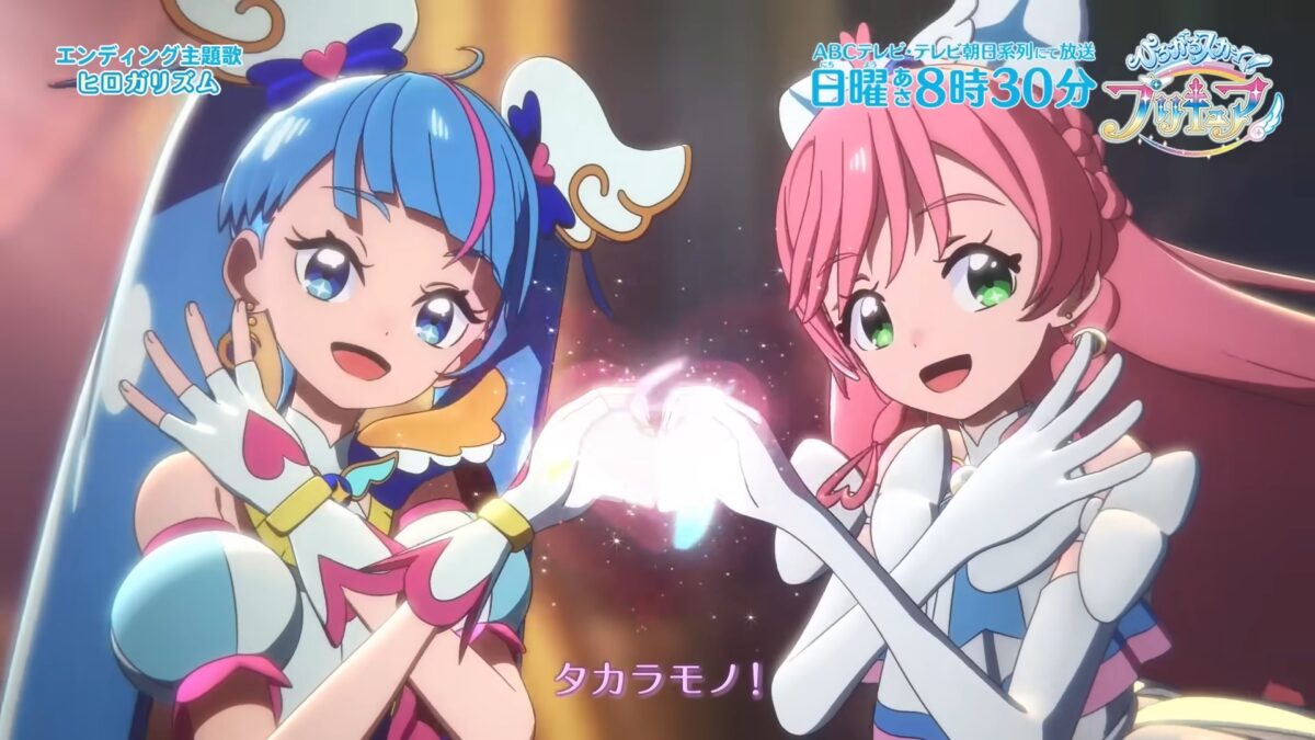 Soaring Sky Pretty Cure ED1 20
