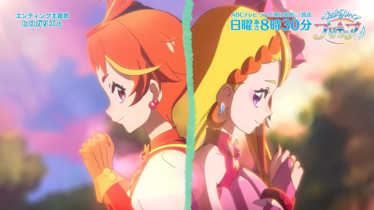 Soaring Sky Pretty Cure ED1 5