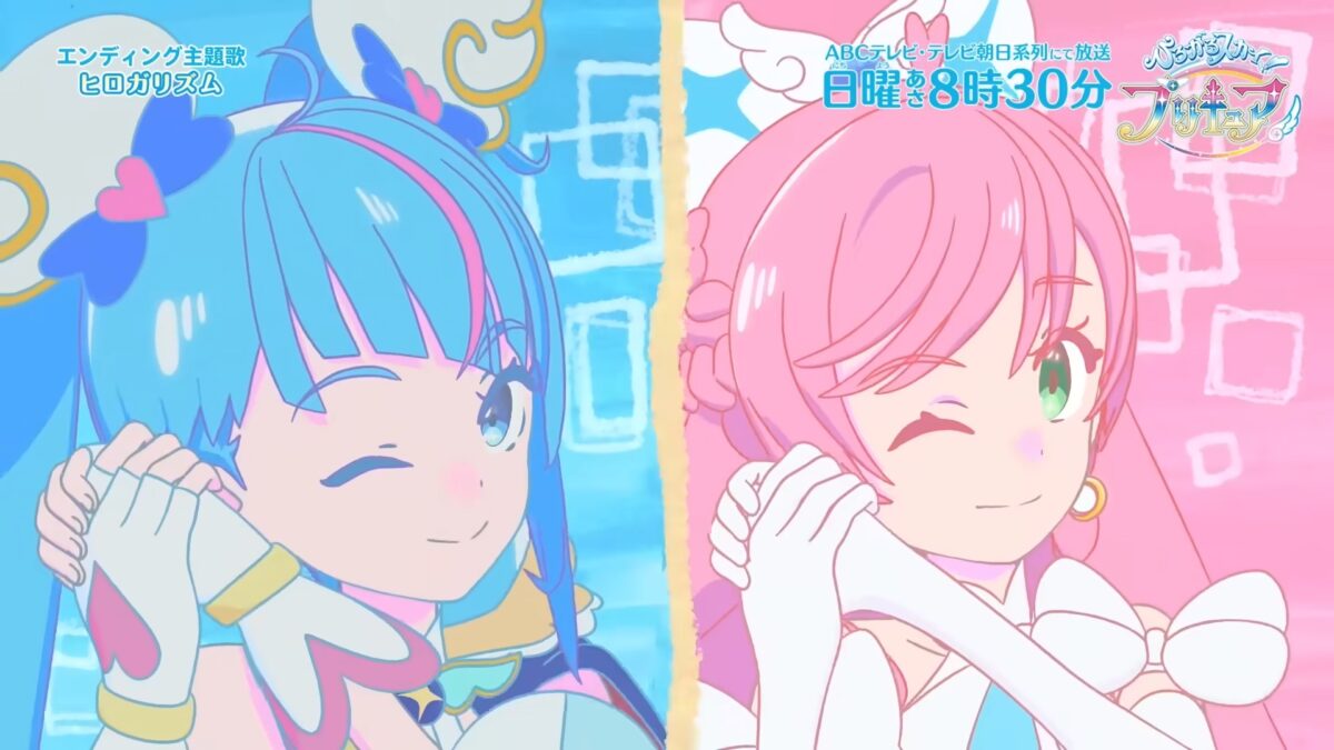 Soaring Sky Pretty Cure ED1 7