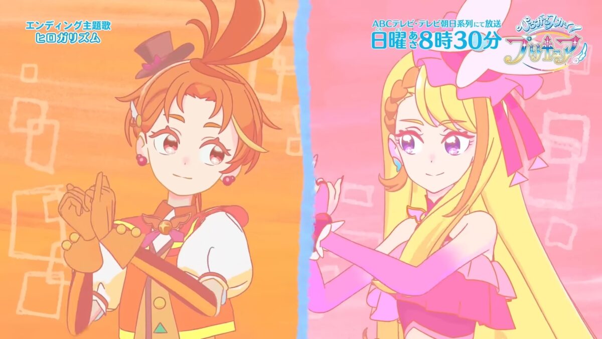 Soaring Sky Pretty Cure ED1 9