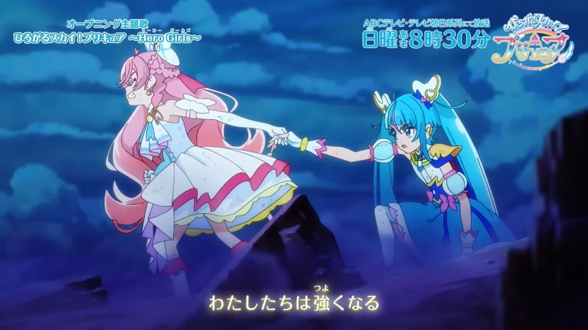 Soaring Sky Pretty Cure OP1 13