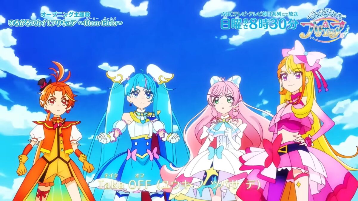 Soaring Sky Pretty Cure OP1 16