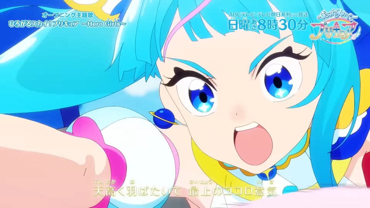 Soaring Sky Pretty Cure OP1 17
