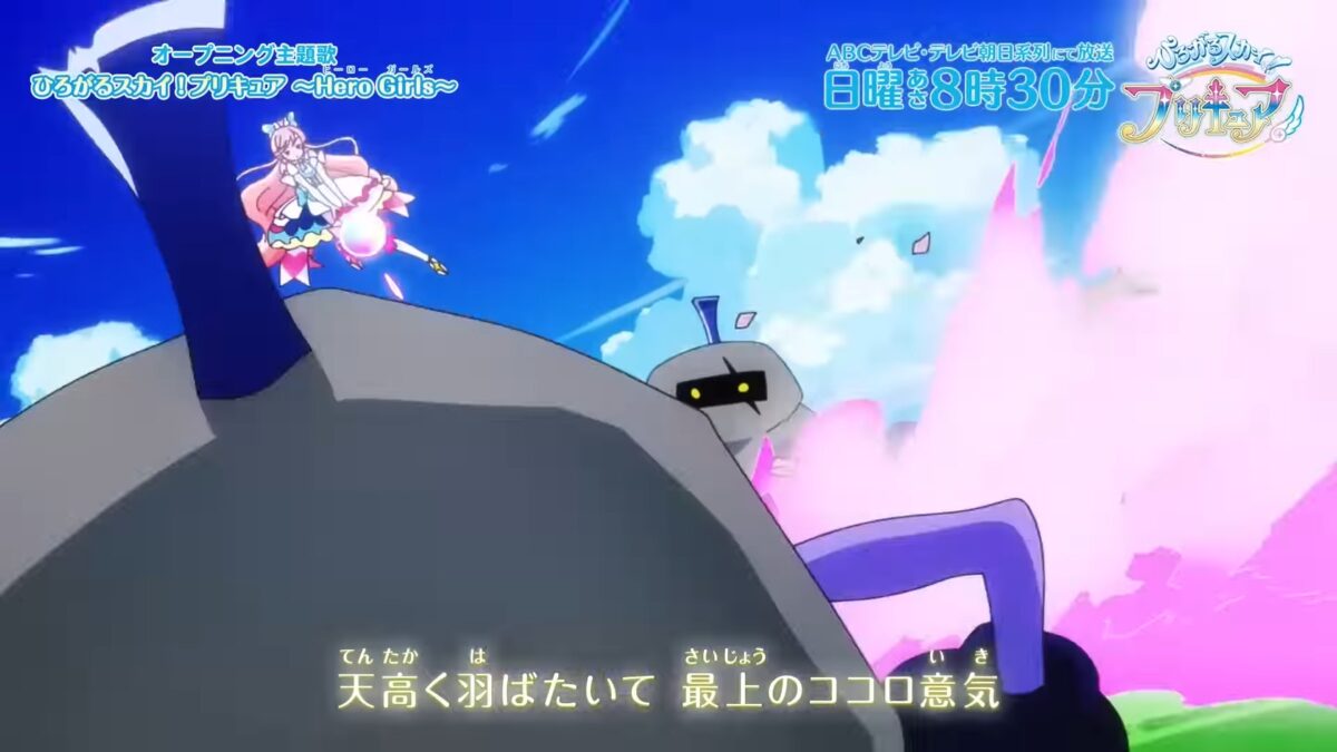 Soaring Sky Pretty Cure OP1 18