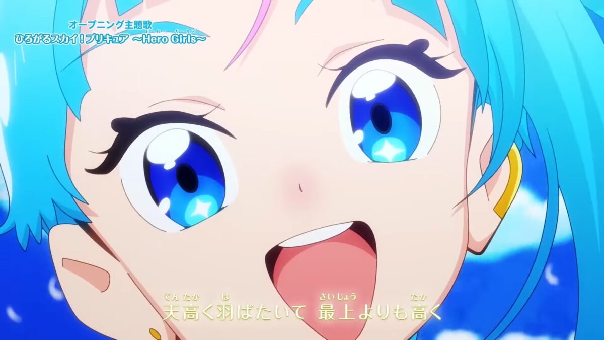 Soaring Sky Pretty Cure OP1 2