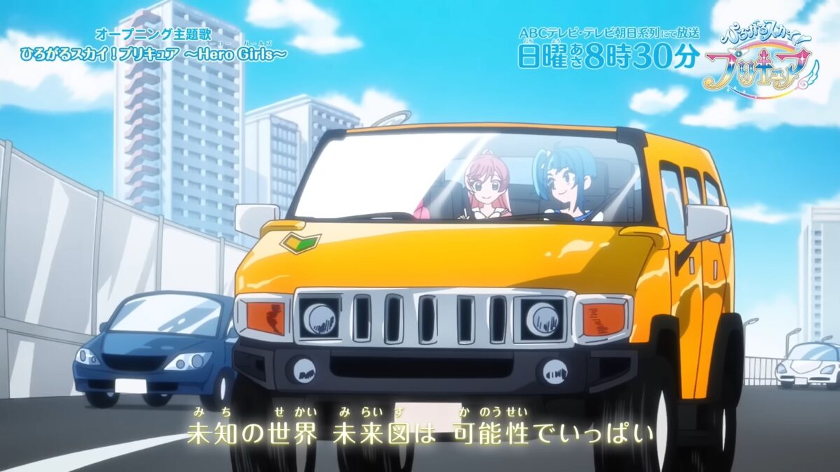 Soaring Sky Pretty Cure OP1 20