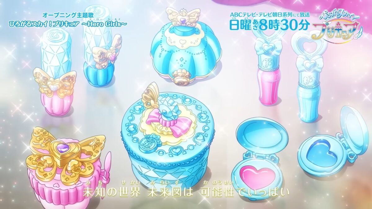 Soaring Sky Pretty Cure OP1 21