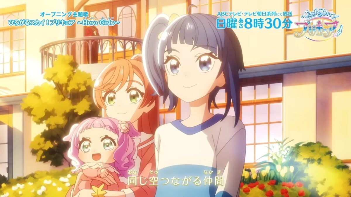 Soaring Sky Pretty Cure OP1 23