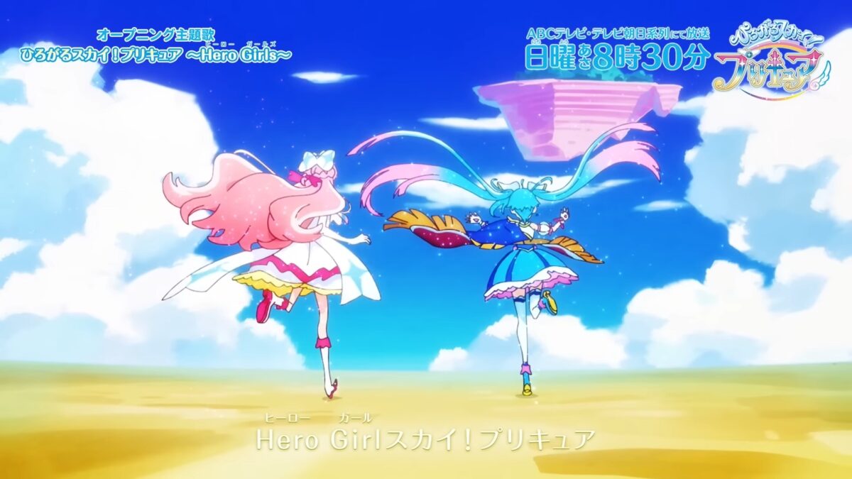 Soaring Sky Pretty Cure OP1 24