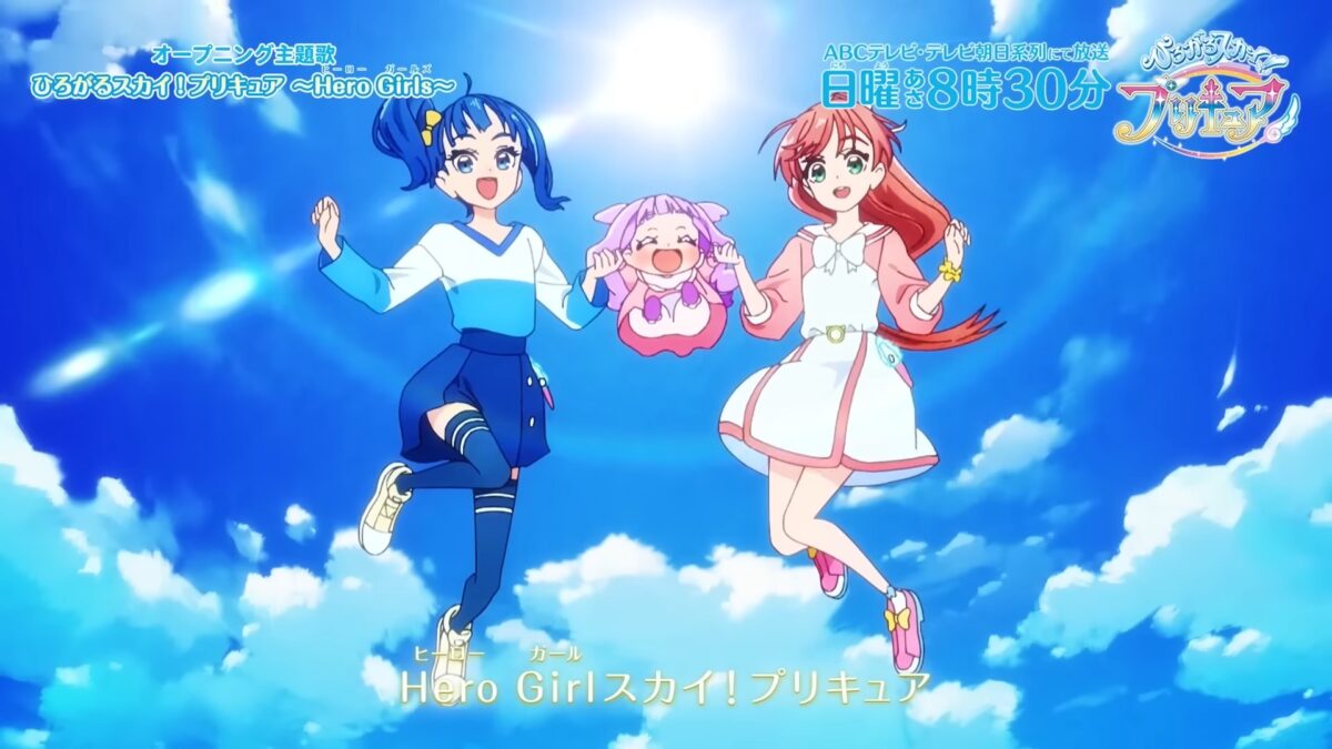 Soaring Sky Pretty Cure OP1 25