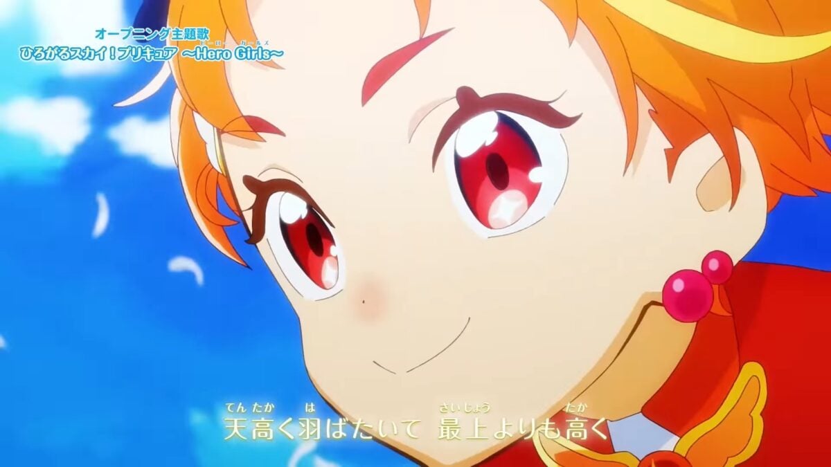 Soaring Sky Pretty Cure OP1 4