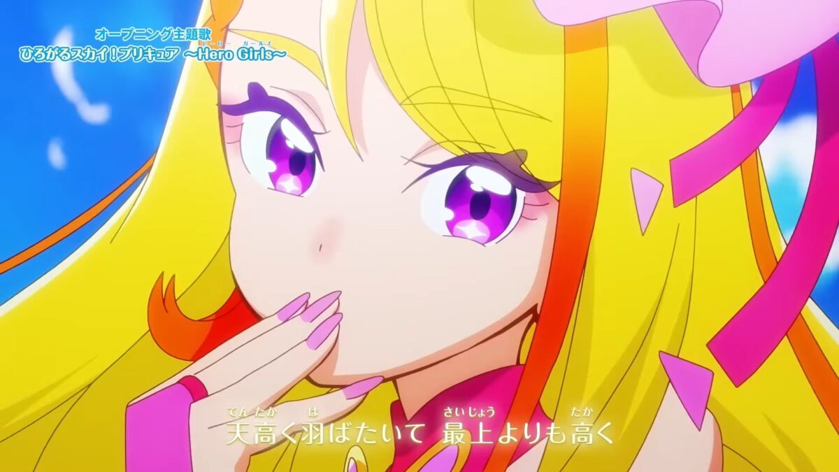 Soaring Sky Pretty Cure OP1 5