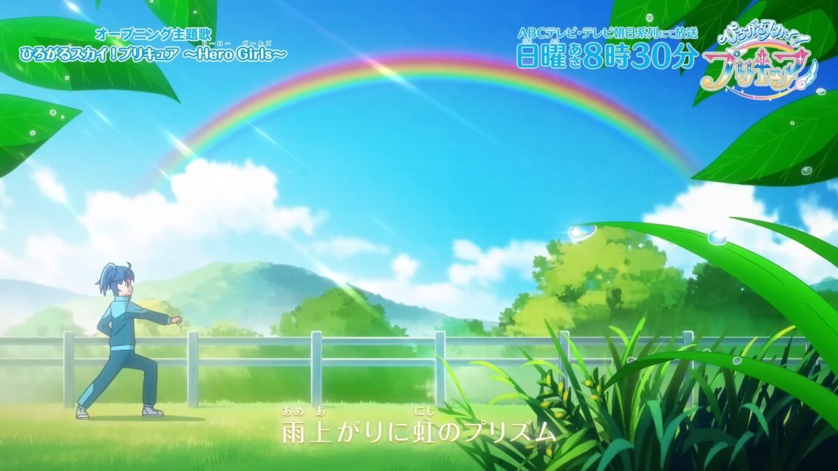 Soaring Sky Pretty Cure OP1 7