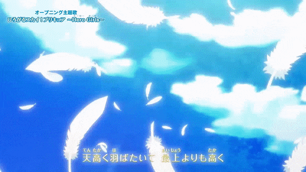 Soaring Sky Pretty Cure OP1 GIF1