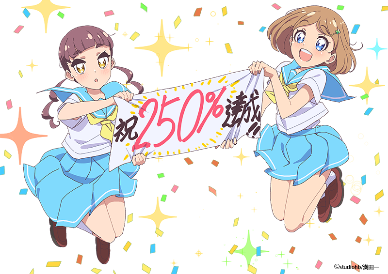 Tabihani Kyoto Edition PV1 18