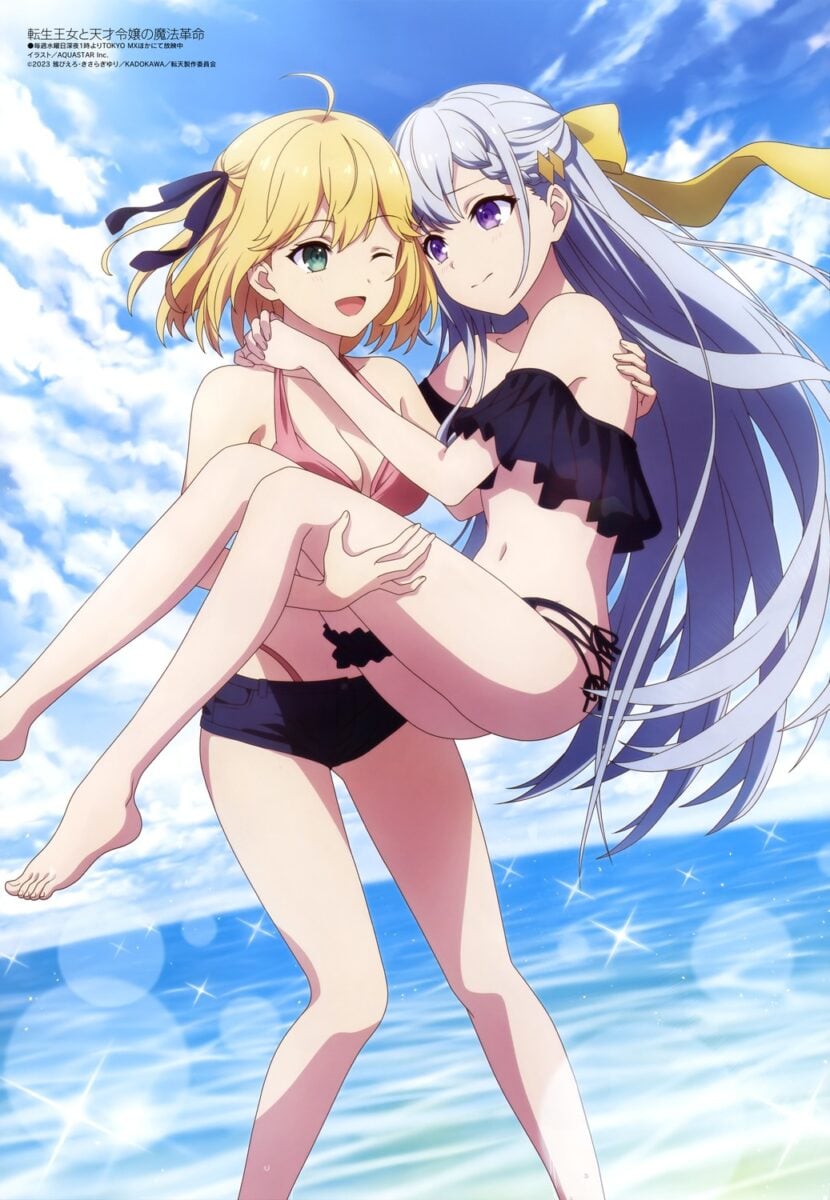 Tensei Oujo To Tensai Reijou No Mahou Kakumei