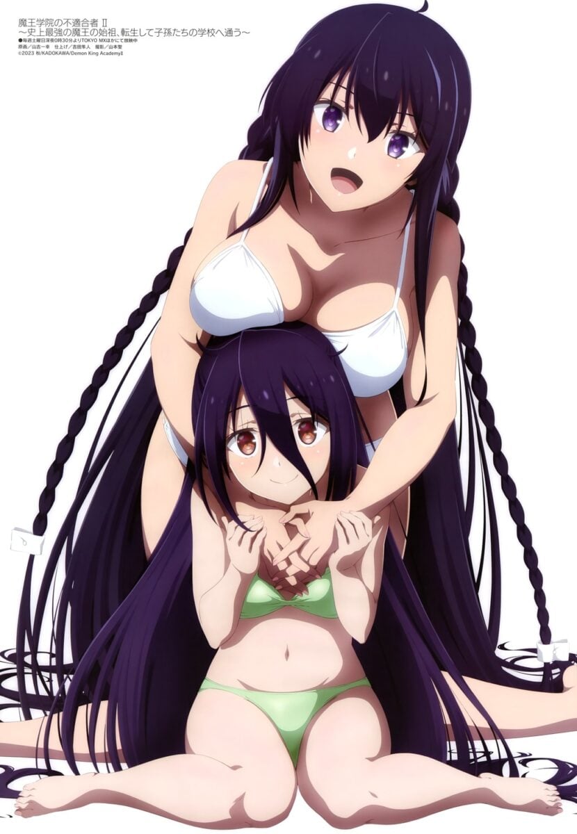 The Misfit Of Demon King Academy II