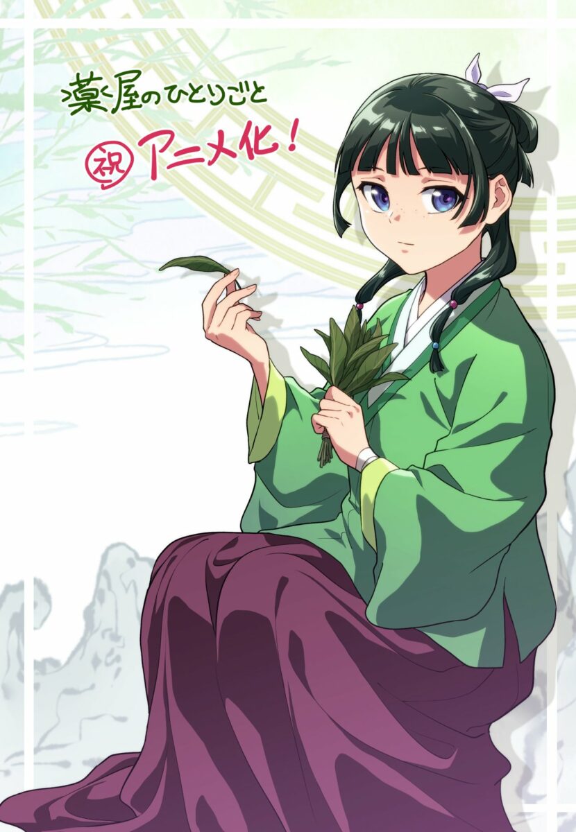 The Apothecary Diaries PV1 23