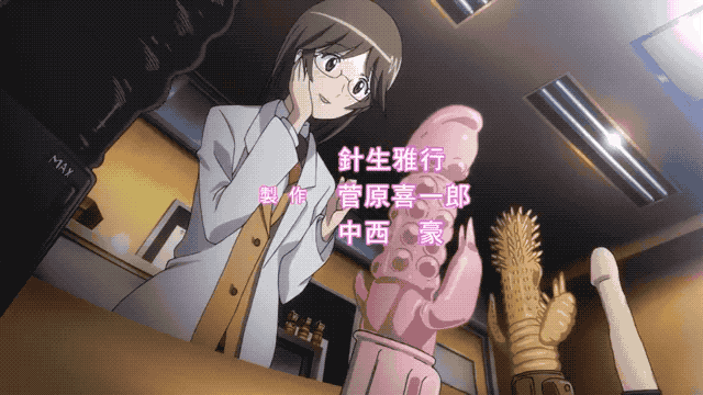 Todoroki Nene Seitokai Yakuindomo