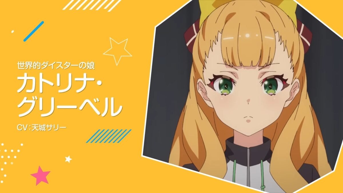 World Dai Star PV1 12